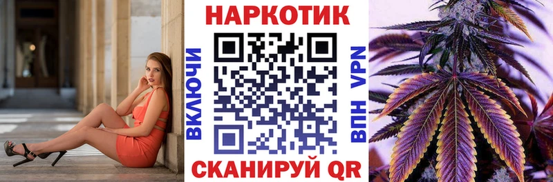 Купить закладку Конопля  A PVP  БУТИРАТ  Мефедрон  ГАШ  Ермолино