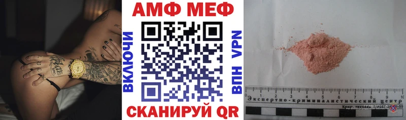 Купить где  Ермолино  АМФЕТАМИН 98% 