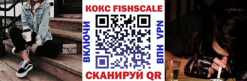 Купить закладки  Ермолино  КОКАИН Колумбийский 