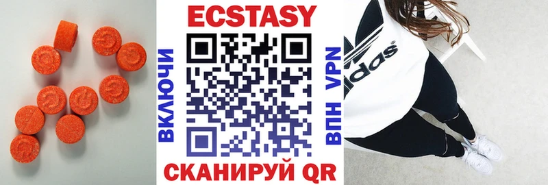 Купить  Ермолино  ЭКСТАЗИ 280мг 
