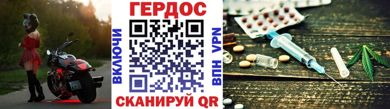 Героин Афган  Купить  Ермолино 