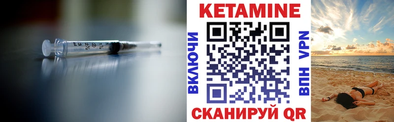 Кетамин ketamine  Купить  Ермолино 