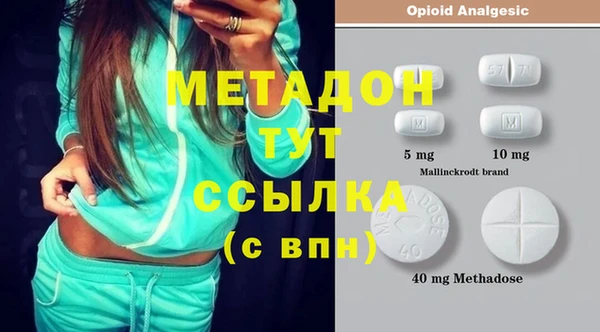 метадон Карпинск