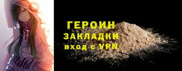 наркотики Кинешма