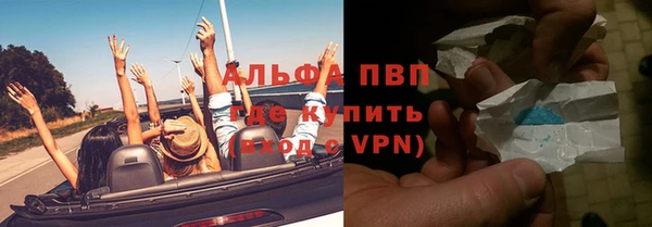 кристаллы Киреевск