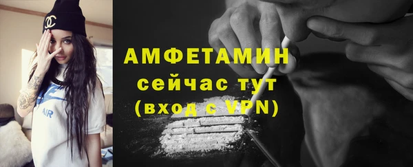 мяу мяу кристалл Усолье-Сибирское