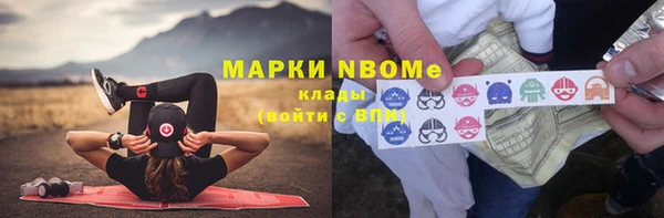 стафф Киренск
