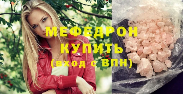 кристаллы Киреевск
