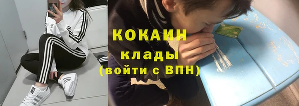 кристаллы Киреевск