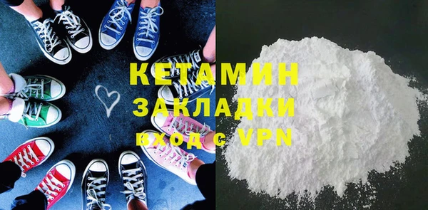 ГАЛЛЮЦИНОГЕННЫЕ ГРИБЫ Козловка