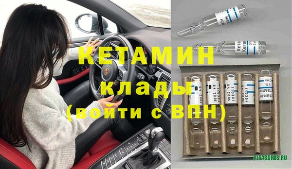 стафф Киренск