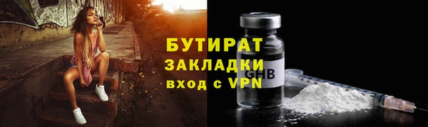 мескалин Кодинск