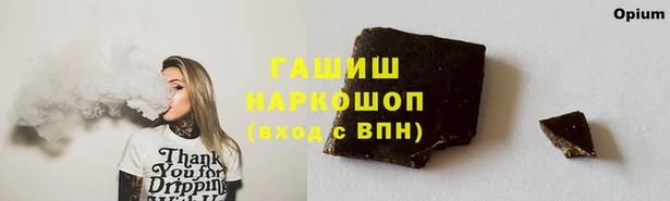 мескалин Кодинск