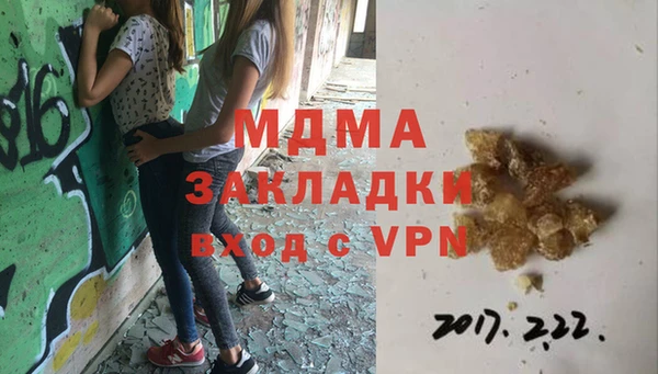 соль ск Касимов