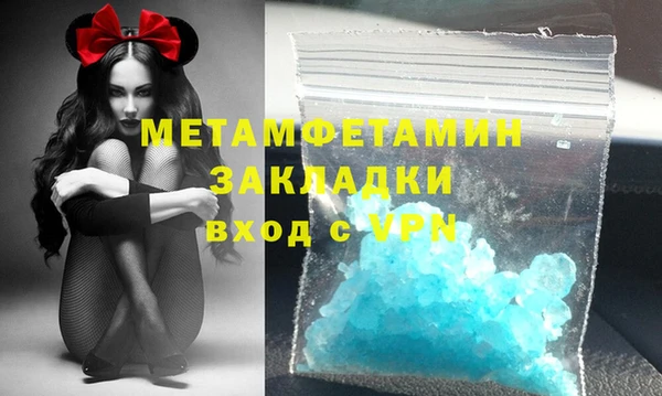 кристаллы Киреевск