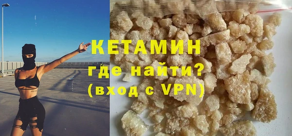 кристаллы Киреевск
