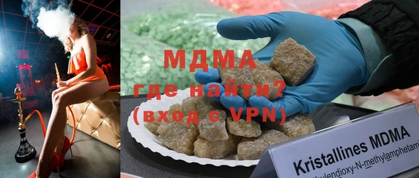 кристаллы Киреевск