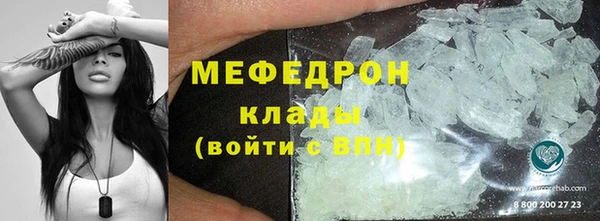 стафф Киренск