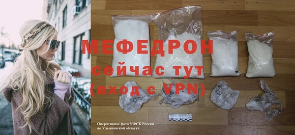 кристаллы Киреевск