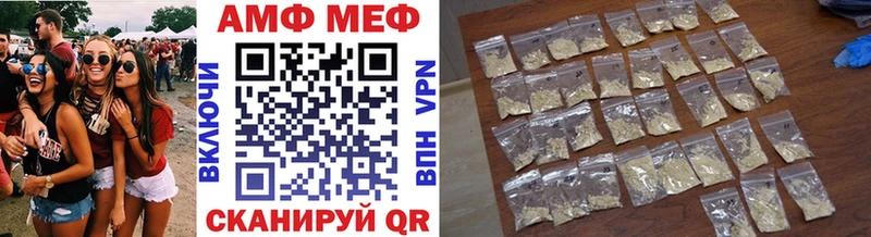 Метамфетамин Декстрометамфетамин 99.9%  Купить где  Ермолино 