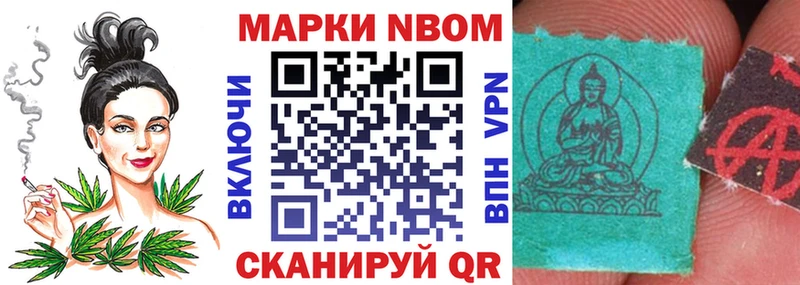 Купить  Ермолино  Наркотические марки 1,5мг 