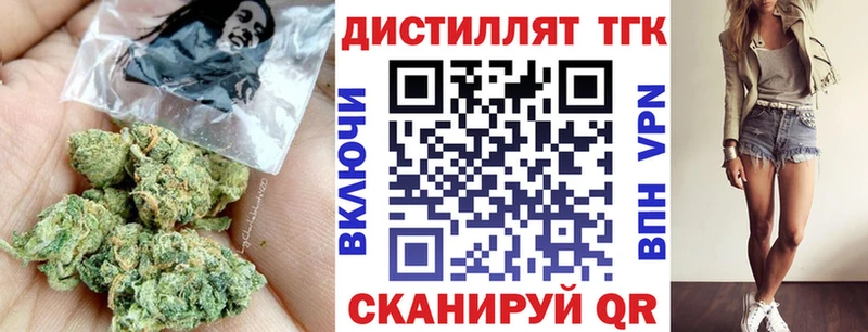 ТГК гашишное масло  Купить  Ермолино 