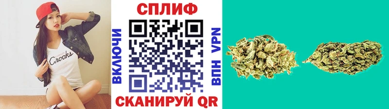 Бошки Шишки Ganja  Купить закладки  Ермолино 